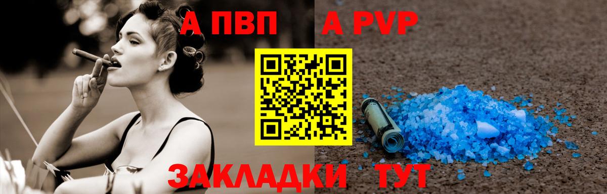 Альфа ПВП СК Среднеуральск
