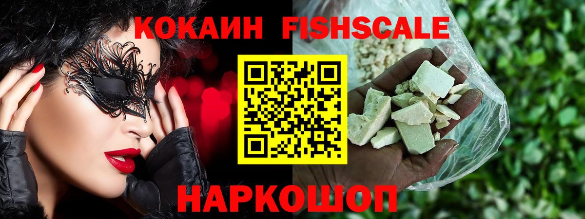 COCAIN  Кокаин 98%  Вход с VPN  Среднеуральск  COCAIN Боливия 