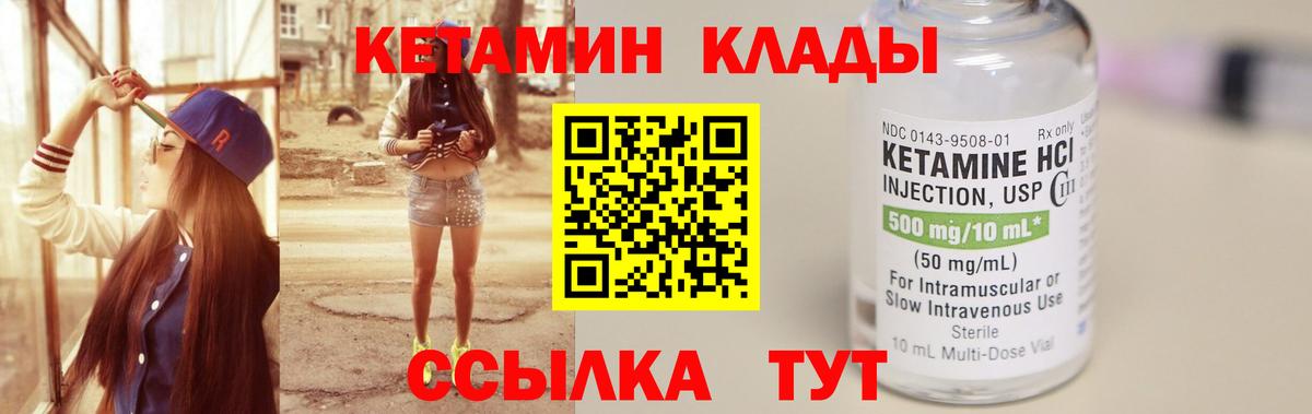 Среднеуральск  КЕТАМИН ketamine  Вход с VPN  КЕТАМИН ketamine 