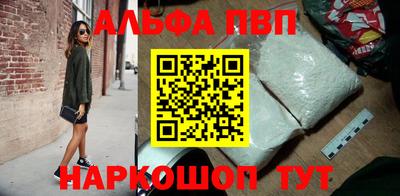 трава Белорецк