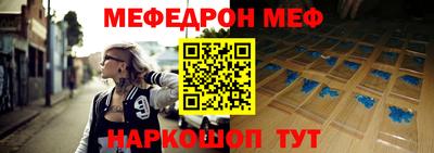 трава Белорецк