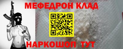трава Белорецк