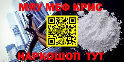 MDMA Бердск