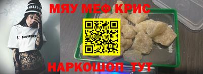героин Белореченск