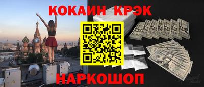 трава Белорецк
