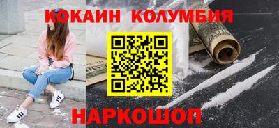 трава Белорецк