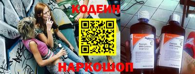 героин Белореченск