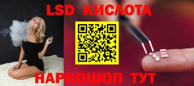 трава Белорецк