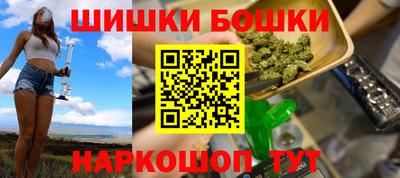 героин Белореченск