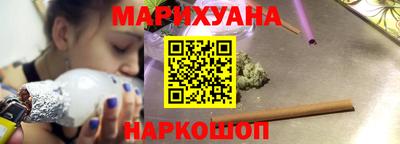 трава Белорецк