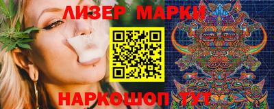 героин Белореченск