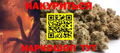 героин Белореченск