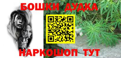 героин Белореченск