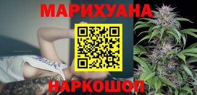 трава Белорецк