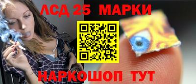 героин Белореченск