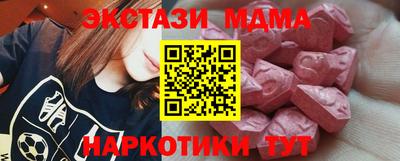 MDMA Бердск