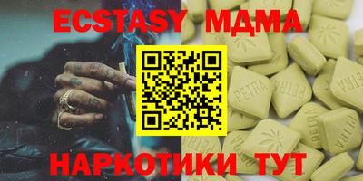 MDMA Бердск