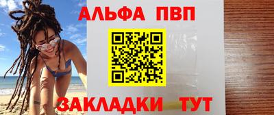 трава Белорецк