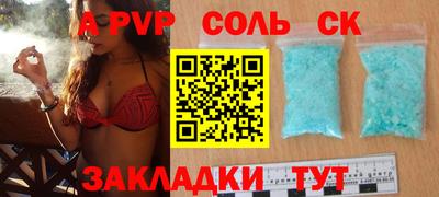 трава Белорецк