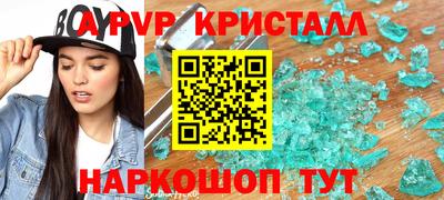 трава Белорецк
