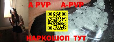 трава Белорецк