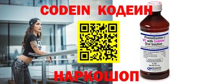 трава Белорецк