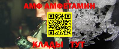 героин Белореченск