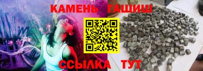 трава Белорецк