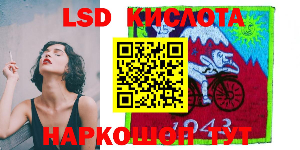 Лсд 25 экстази кислота Среднеуральск