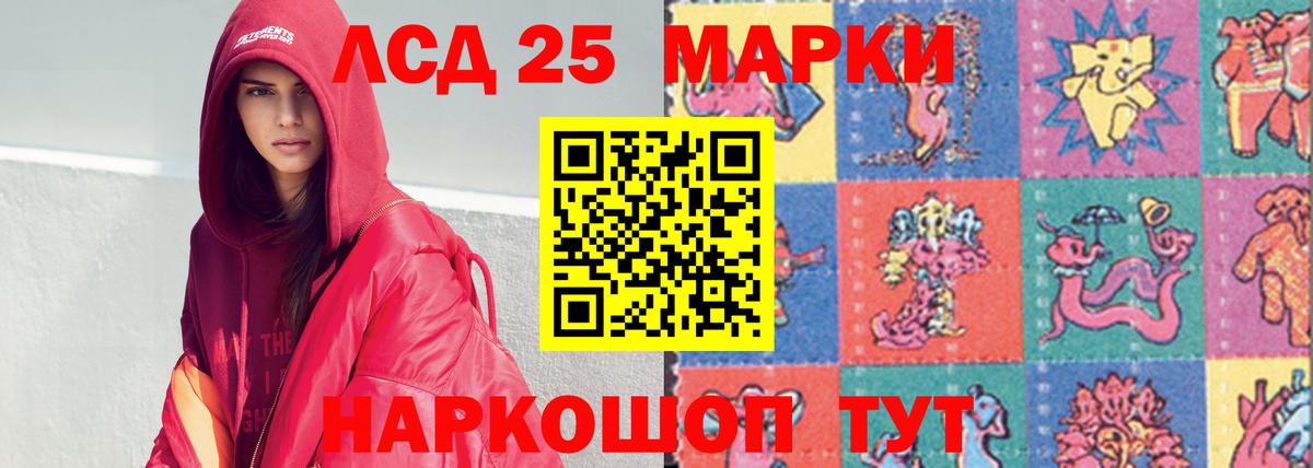 ссылка на мегу как войти  Вход с VPN  ЛСД экстази кислота  Среднеуральск  Лсд 25 экстази кислота 