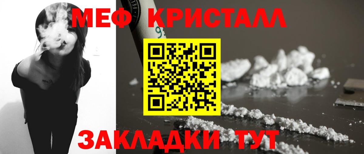 Среднеуральск  Меф мука  Меф  Вход с VPN  blacksprut онион  МЯУ-МЯУ 