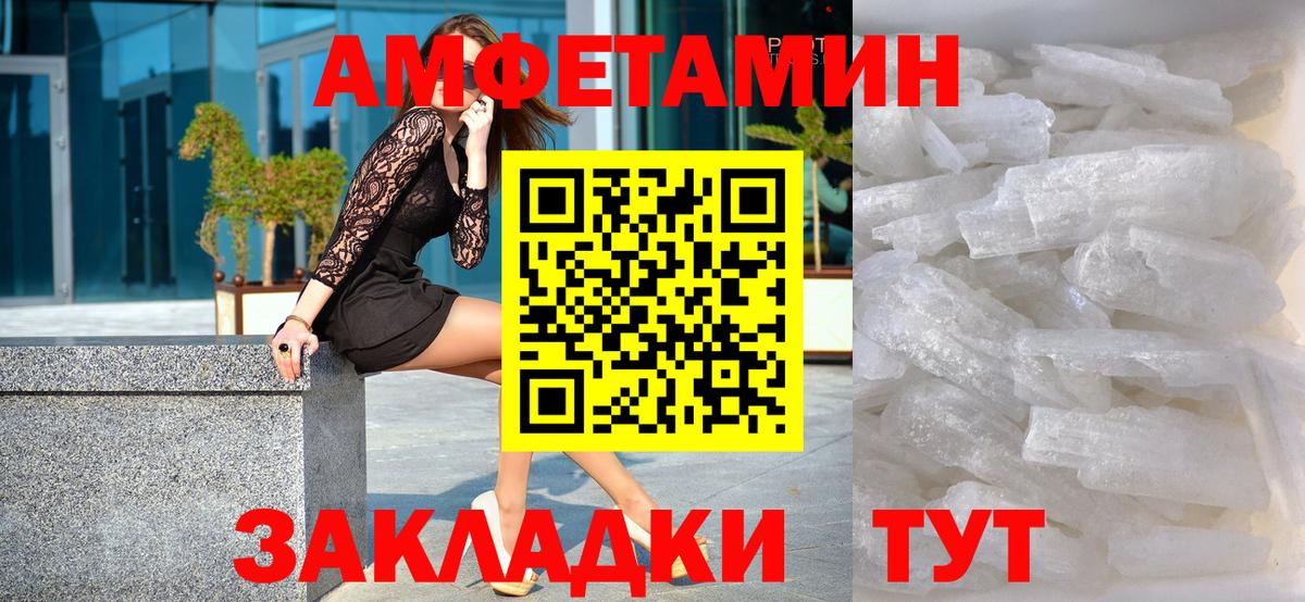 Метамфетамин винт  Вход с VPN  Среднеуральск 