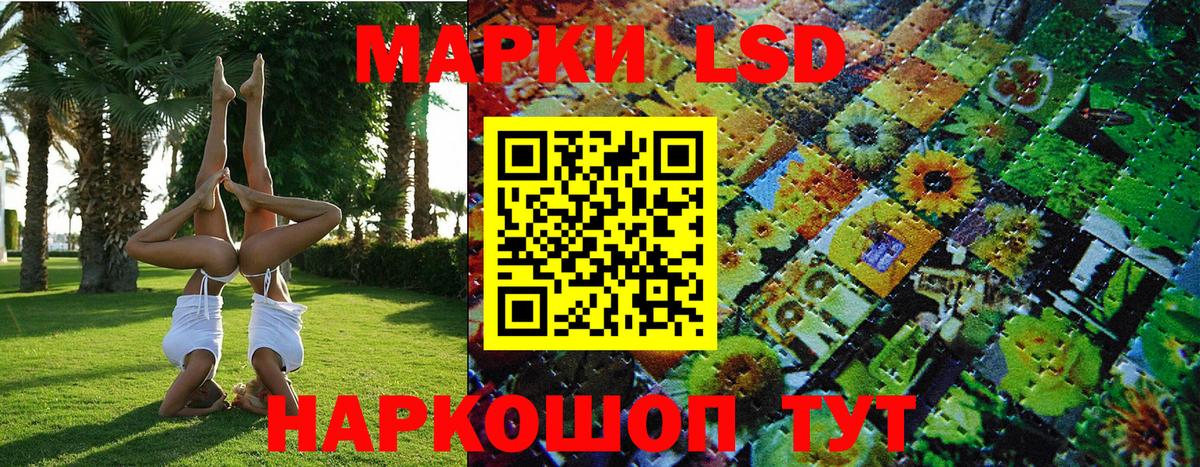 Марки N-bome 1,8мг  Вход с VPN  Среднеуральск  Марки N-bome 1,8мг 
