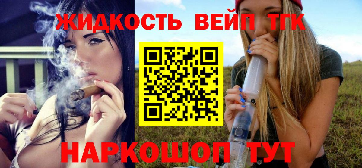 Среднеуральск  где продают наркотики  Вход с VPN  ТГК гашишное масло 