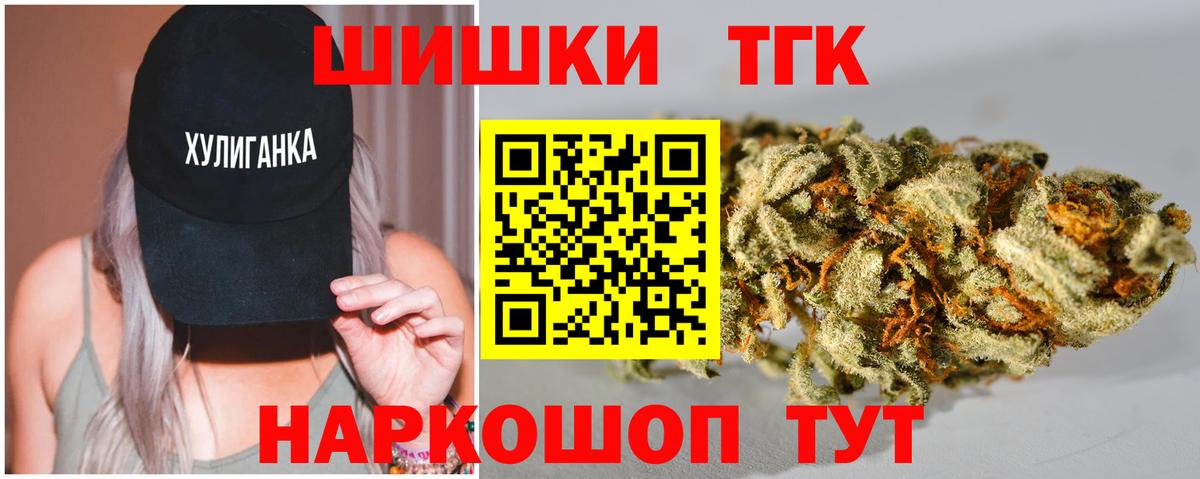 Бошки марихуана VHQ Среднеуральск